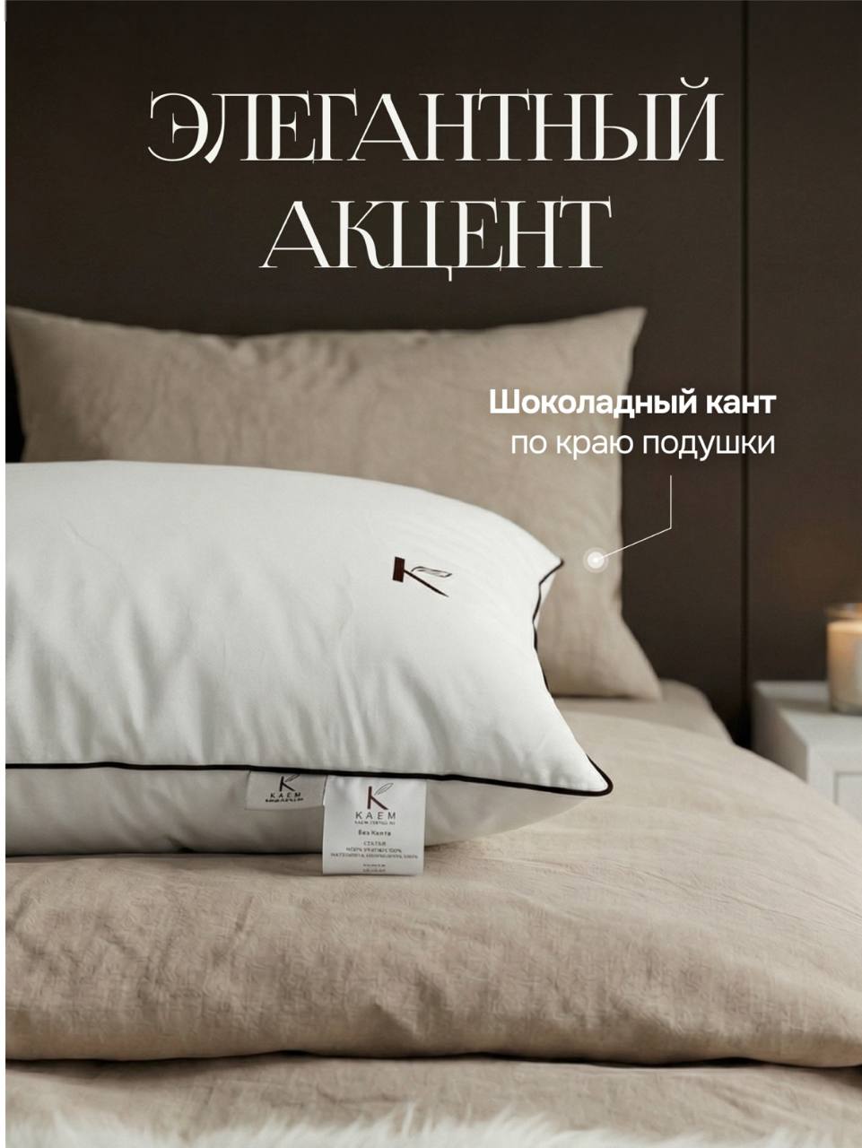 Подушка «NIKOLLETA» обновленный дизайн